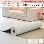 プレイマット ジョイントマット フリーカット ロールマット 110cm×400cm ベビー フロアマット PVC ノン ホルムアルデヒド 防音 子供 ペット 厚手 防水