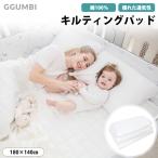 Ggumbi хлопок накладка стеганое полотно накладка мульти- наматрасник младенец baby мытье изменение стеганое полотно коврик стеганое полотно простыня Северная Европа новорожденный . днем .