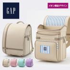 GAP ギャップ クロスリボンストライプ 2026年度 女の子 期間限定販売 ランドセル 2026
