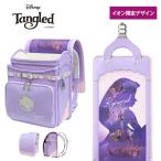 ラプンツェル 2026年度 女の子 期間限定販売 ランドセル 2026