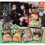（再販）おねむたん 鬼滅の刃 全5種セット(ガチャ ガシャ コンプリート)
