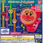 それいけ アンパンマン ライトブレス 全6種セット (ガチャ ガシャ コンプリート)