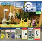 ポケットモンスター ポケモン ガラルいっぱいコレクション 全5種セット (ガチャ ガシャ コンプリート)