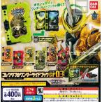 (レアあり)仮面ライダーセイバー コレクタブルワンダーライドブックGP03 全7種セット (ガチャ ガシャ コンプリート)