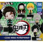鬼滅の刃 にとたんフィギュアマスコット 全5種セット (ガチャ ガシャ コンプリート)