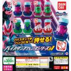 仮面ライダーリバイス バイスタンプハンコシリーズ01 全8種セット (ガチャ ガシャ コンプリート)