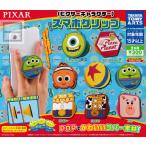 ピクサーキャラクター スマホグリップ [全8種セット (フルコンプ 
