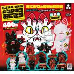 ジゴクネコおにぎり おにぎりと奇妙な仲間達 全6種セット (ガチャ ガシャ コンプリート)