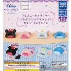 ベルメゾン ディズニーキャラクター ふかふかビッグクッション ガチャコレクション 全4種セット (ガチャ ガシャ コンプリート)