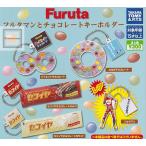 (レアあり)Furuta フルタマンとチョコ