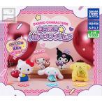 サンリオキャラクターズ きらめき バルーンフィギュア 全5種セット (ガチャ ガシャ コンプリート)