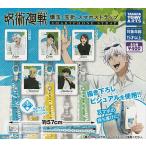 呪術廻戦 懐玉・玉折 スマホストラップ 全5種セット (ガチャ ガシャ コンプリート)
