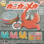 カプセルカンヅメカ Vol.1 カニカンメカ 全4種セット (ガチャ ガシャ コンプリート)