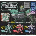 新幹線変形ロボ シンカリオン チェンジ ザ ワールド ミニフィギュア 全3種セット (ガチャ ガシャ コンプリート)