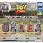 トイ・ストーリー ミニチュアパッケージコレクション Ver.2 全5種セット (ガチャ ガシャ コンプリート)