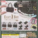 EAST BOY ミニ合皮バッグ&ローファーキーホルダー 全5種セット (ガチャ ガシャ コンプリート)