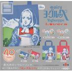 ヨーグルッペLovers 全6種セット (ガチャ ガシャ コンプリート)