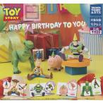 トイ・ストーリー HAPPY BIRTHDAY TO YOU 全4種セット (ガチャ ガシャ コンプリート)