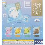 雪まんじゅう シマエナガ スクイーズ 全5種セット (ガチャ ガシャ コンプリート)