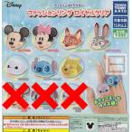 (レアなし)ディズニーキャラクター ファッションリング ロイヤルクリア 全7種セット (ガチャ ガシャ ノーマルセット)