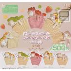 とろーりシュガーのバームクーヘン マスコット 全5種セット (ガチャ ガシャ コンプリート)