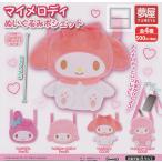 ショッピングマイメロディ マイメロディ ぬいぐるみポシェット 全4種セット (ガチャ ガシャ コンプリート)