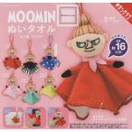 MOOMIN ムーミン ぬいタオル 全6種セット (ガチャ ガシャ コンプリート)