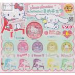 サンリオキャラクターズ MINIMINI まめチェア