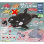 ぱくもぐ！ サメジャー、ぷっくりシールが作れる！魔法のコンパクトシールメーカーマスコット