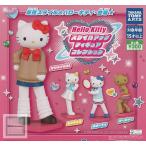 ハローキティ スタイルアップ フィギュアコレクション 全4種セット