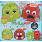 ガチャピン・ムックもこもこ巾着ポー...