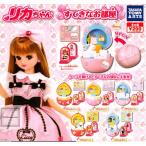 リカちゃん すてきなお部屋 全6種セット (ガチャ ガシャ コンプリート)