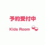(予約)日本の究極和食!ざ・おせち重マスコット 四 全5種セット●発売予定:2021年12月(ガチャ ガシャ コンプリート)