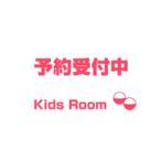 (予約)とっとこハム太郎 かぷっこふれんず3 全6種セット●発売予定:2025年7月(ガチャ ガシャ コンプリート)