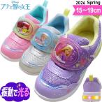 ショッピングキッズ スニーカー ディズニー プリンセス ラプンツェル アリエル シンデレラ LED 光る 靴 女の子 子供 キッズ スニーカー プレゼント クリスマス ギフト ラッピング DN C1365LE