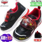 ショッピングカーズ ディズニー カーズ 光る靴 マックィーン 男の子 子供靴 子供 キッズ スニーカー LED 園児 誕生日 プレゼント クリスマス ギフト ラッピング DN C1365LE ブラック