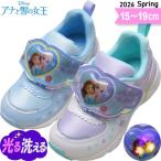 光る靴 キッズ ディズニー アナ雪 アナ エルサ 靴 女の子 アナと雪の女王 スニーカー 光る かわいい おしゃれ 子供靴 子供 LED 小学生 DN C1366 15 16 17 18 19