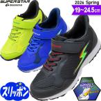 ムーンスター スーパースター バネのチカラ キッズ ジュニア スニーカー 子供靴 男の子 小学生 中学生 子供 靴 スリッポン SS J1245 イージー