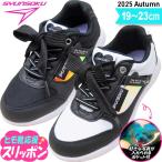 瞬足 女の子 レモンパイ 子供靴 キッズ スニーカー 2way 小学生 俊足 駿足 運動靴 LEJ8420(LJ-842) 19〜23