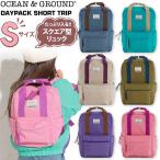 [. магазин распродажа цена ] Ocean and ground рюкзак Kids уход за детьми . детский сад посещение детского сада примерно 5L. пара ребенок простой квадратное type рюкзак девочка мужчина S