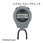  секундомер 8RDA04-008 канцелярские товары офисные принадлежности CITIZEN Citizen G 2301 C