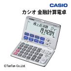  финансовый счет калькулятор BF-750-N складной блокнот модель заем счет депозит золотой счет . сверху погашение *.. счет соответствует Casio Computer CASIO Casio GC