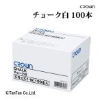  включая доставку воздушная заслонка 100 шт. входит белый Crown CR-CC1-W доска камень . производства офисная работа сопутствующие товары воздушная заслонка искусство G 2302 C