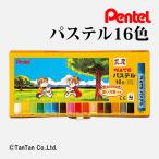  Pentel пастель 16 цвет .. для способ применения сборник имеется Pentel GHSR-16 G 2403 C