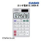  калькулятор офис оборудование Casio Computer маленький размер легкий блокнот модель 10 колонка CASIO Casio sl-300a-n G46