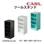 ツールスタンド マルチスタンド カ�