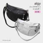 ショッピングアルジー ジップデザインショルダー アルジー 女の子 キッズ ジュニア 130-160cm クリスマス ギフト ALGY G 新作 2503 66
