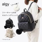 ハート型ファーチャーム付き リュック キルティング アルジー 女の子 キッズ ジュニア 子供 ALGY G 新作 2603 74