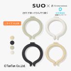 70％OFFセールアイスリング Lサイズ suo×fo 大人 メンズ 熱中症対策 ICE RING ネッククーラー   ライト SUO スオ FO K 2302  C