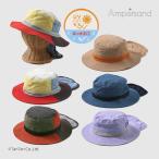 10%OFF распродажа Anne pa Sand уличный шляпа шляпа навес имеется мужчина девочка Kids все 5 цвет 48-58cm ampersand K 2502 57